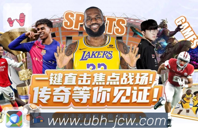 比分中心